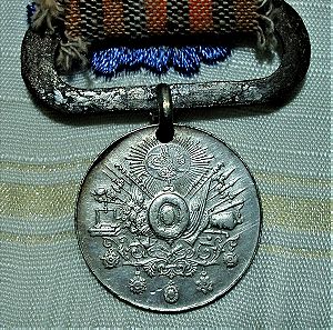 ΟΘΩΜΑΝΙΚΗ ΑΥΤΟΚΡΑΤΟΡΙΑ , ΑΣΗΜΕΝΙΟ ΜΕΤΑΛΛΙΟ ( Liyakat Madalyasi ) Medal of Merit 1890 (AH.1308), Silver class.