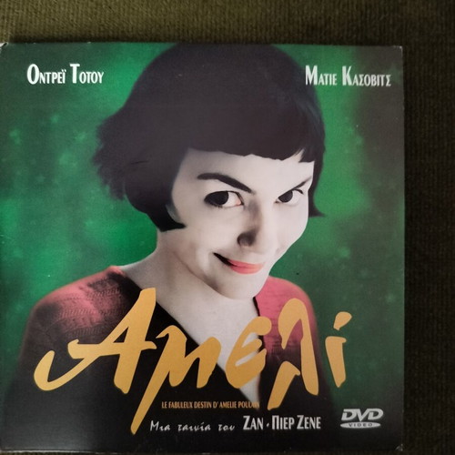 Amelie DVD, foreign film with subtitles