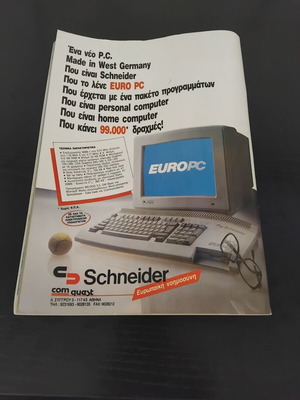 Pixel Magazine Issue 56 used