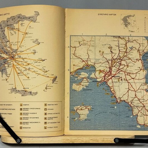 Ellas road maps used, 1970s/1980s decade
