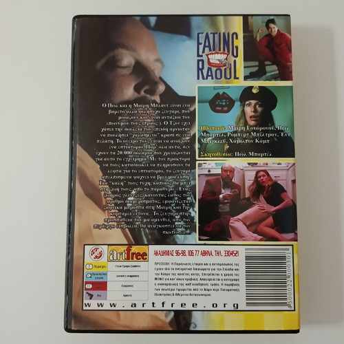 Eating Raoul DVD movie with subtitles