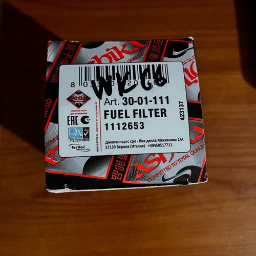 Ashika fuel filter new