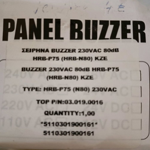 Alarm panel buzzer 80db new, 220volt siren
