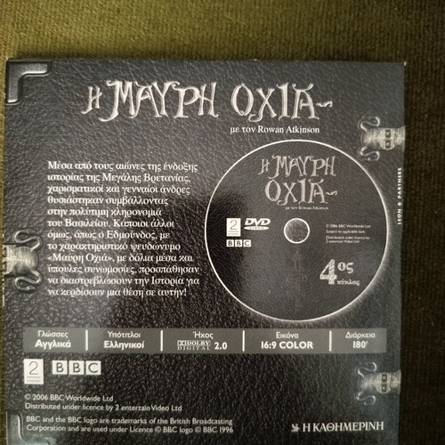 The Blackadder DVD, action adventure, subtitles