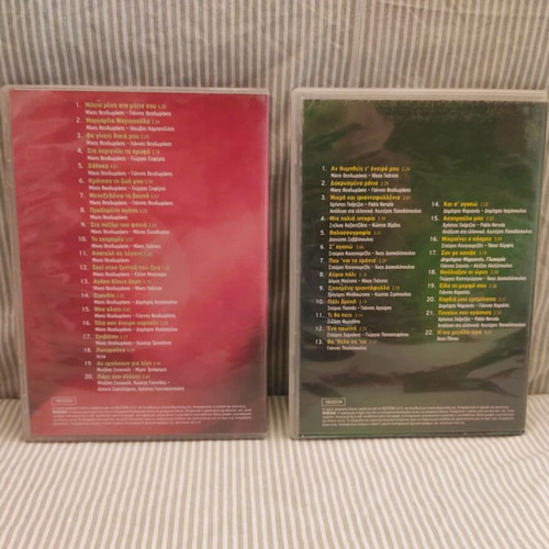 CD The Voices of Bouat like new, pack of 4