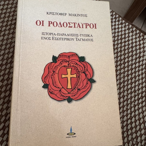 The Rosicrucians book by Christopher McIntosh