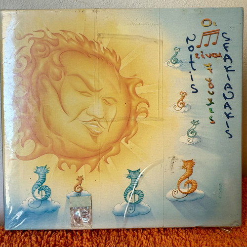 Notis Sfakianakis Οι Νότες Είναι 7 Ψυχες CD new, laiko