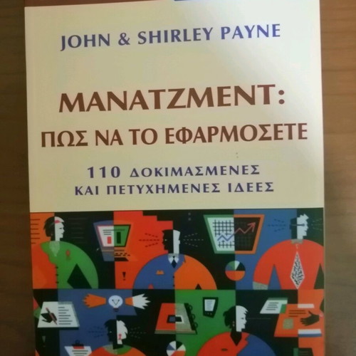 Management How to Apply Book Like New
