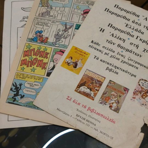 Bugs Bunny and Tom Tzerry collection used magazines