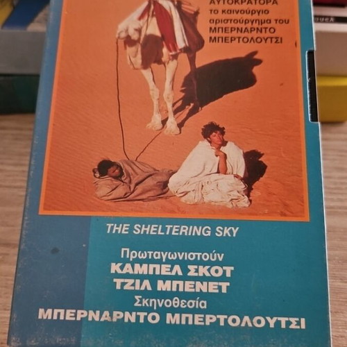 VHS The Sheltering Sky used, Bernardo Bertolucci drama with subtitles