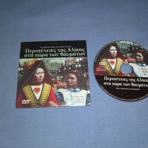 Alice's Adventures in Wonderland DVD used, fantasy, subtitles