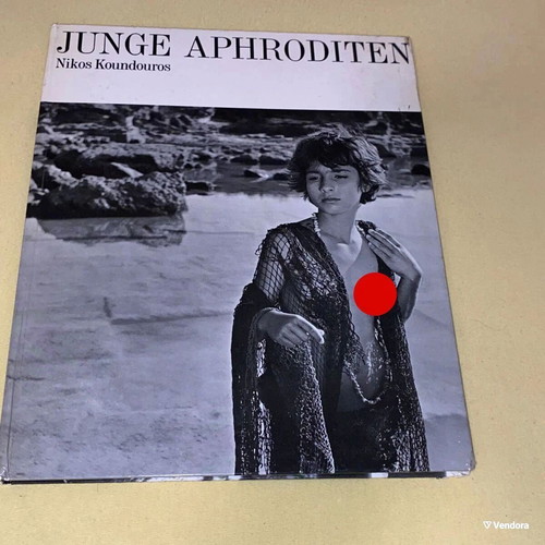 Junge Aphroditen hardcover art book like new, German