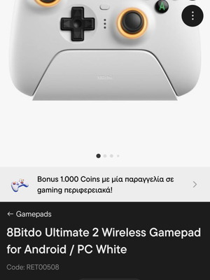 8Bitdo Ultimate 2 Wireless Controller with charging dock, USB receiver, white