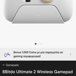 8Bitdo Ultimate 2 Wireless Controller with charging dock, USB receiver, white