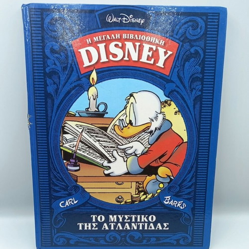 Disney book collection used, The Secret of Atlantis & In Old California set of 2 comics