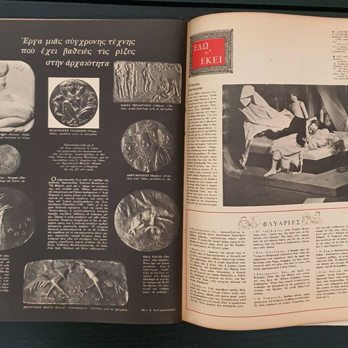 Eikones magazine issue 547 1966 used