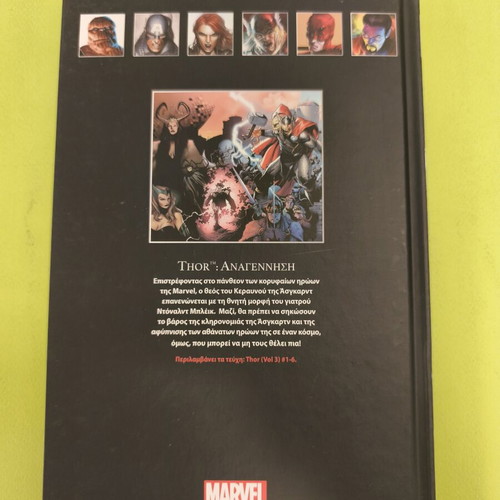 Thor Rebirth Marvel graphic novel