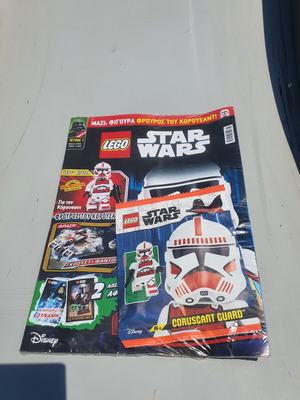 Star Wars Disney Clone Shock Trooper comic issue 1 new, sealed with Lego figure