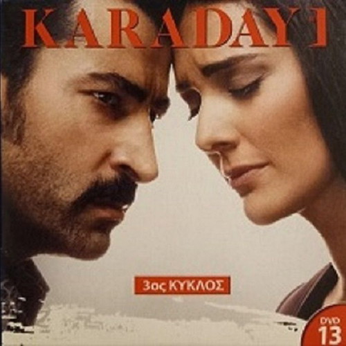 Karadayi DVD season 3 set of 14 new, with subtitles