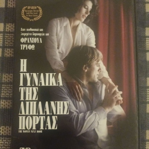 Foreign DVD movies like new with Greek subtitles