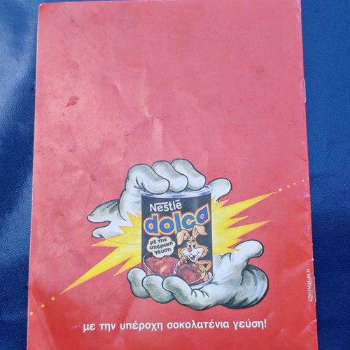 Dolca promotional insert used, Magic Tricks