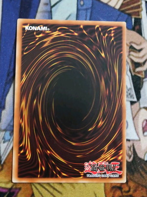 Ancient Sacred Wyvern κάρτα Yu-Gi-Oh! σαν καινούργιο