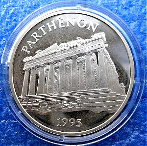 ΠΑΡΘΕΝΩΝΑΣ στο Γαλλία 100 φράγκα -15 ecu//France 100 francs / 15 écus 1995 (PROOF) "Parthenon"