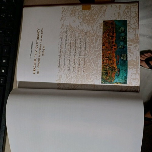 History of the Byzantine Empire 5 volumes hardcover