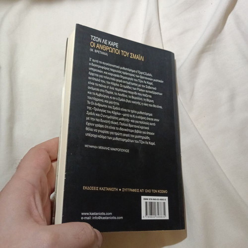 Smiley's People used book