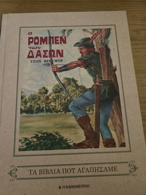 Children's book 'Robin of the Forests' by John Finemor new