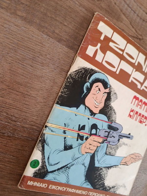 Johnny Logan 2 comic book used