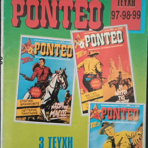 Rodeo issues 1 to 3 and volume 33 like new