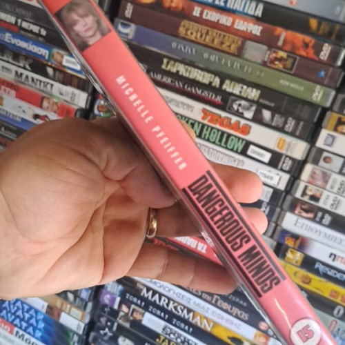 Dangerous Minds DVD, adventure social drama, subtitled
