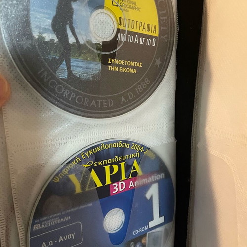 Case for CDs and DVDs used with content included as gift