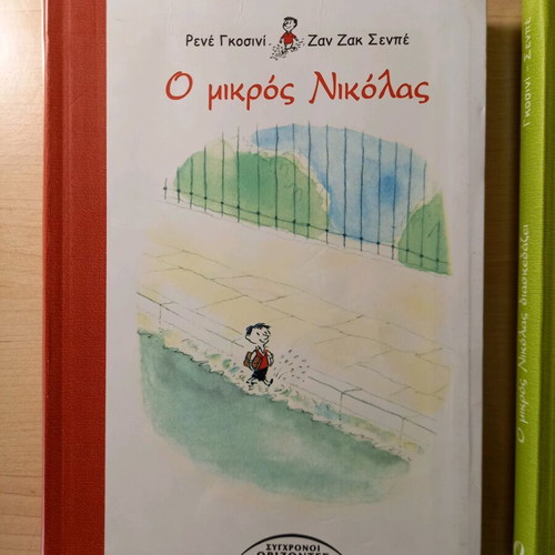 Le Petit Nicolas used books, set of 2