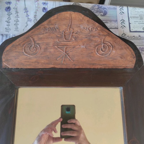 Vintage wooden handmade mirror 73x43cm with copper inscription 'καλημέρα' like new
