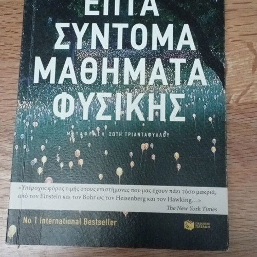 Seven Brief Lessons on Physics book by Carlo Rovelli