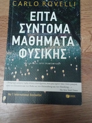 Seven Brief Lessons on Physics book by Carlo Rovelli