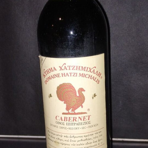 Hatzi Michalis Cabernet Sauvignon 1990 wine like new