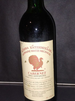 Hatzi Michalis Cabernet Sauvignon 1990 wine like new