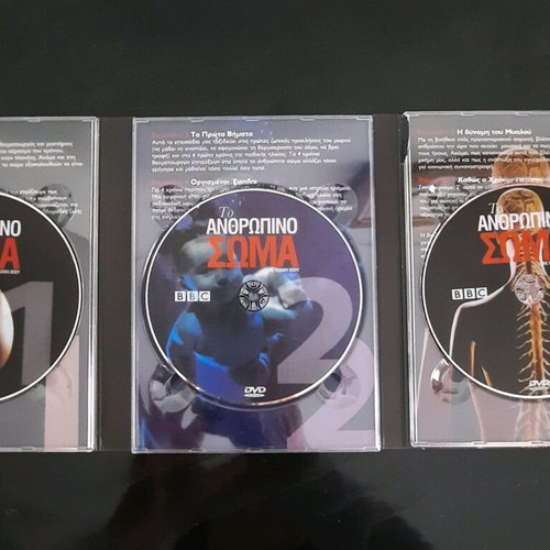 The Human Body 3 DVD set new, BBC documentary with subtitles