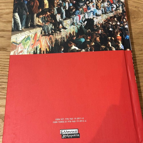 History of Modern European Culture like new, unread