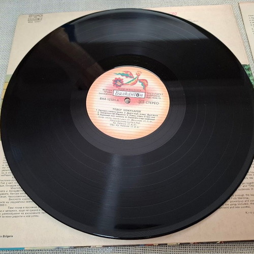 Todor Kozhuharov and Stoyan Velichkov 2XLP folk vinyl