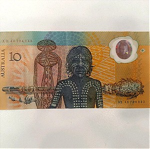 Χαρτονόμισμα 10 Australian dollars 1988 Uncirculated