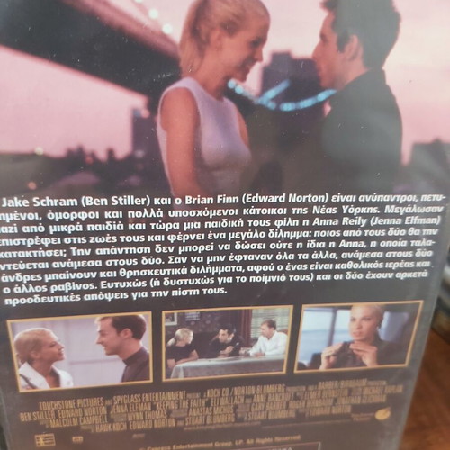 Keeping the Faith movie like new