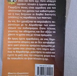 The Alphabet of Football Rules used book