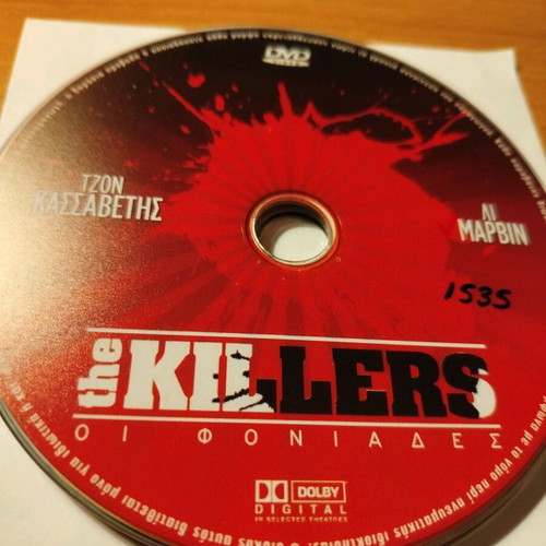 The Killers Oi Foniades DVD like new