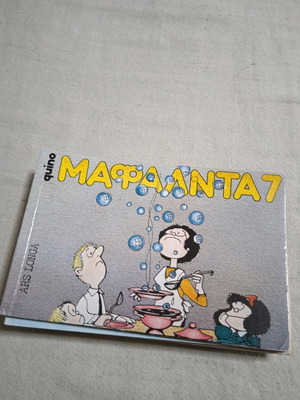 Mafalda #7 comic