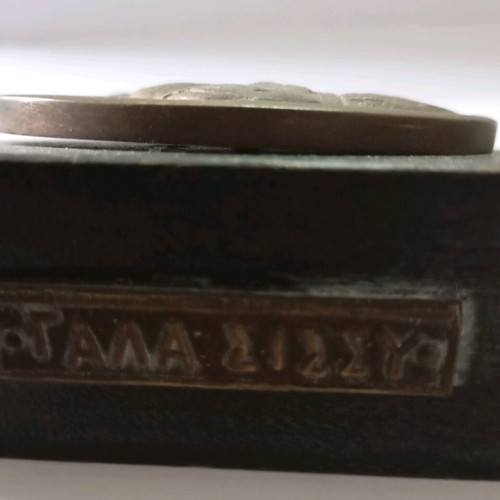 Sissy Milk Advertising Memorabilia with Metal Hippocrates Figure on Wooden Base used