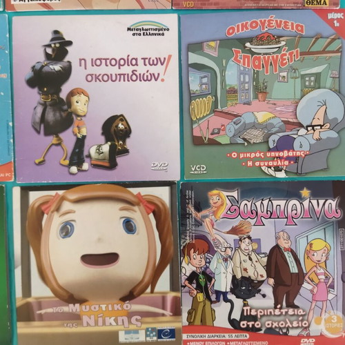 DVD and VCD animated cartoons collection, 13 stories, Greek dubbed